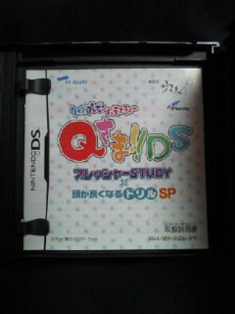 er NCY oGeB[ Q jeh[ DS \tg  Q[{/\tg 