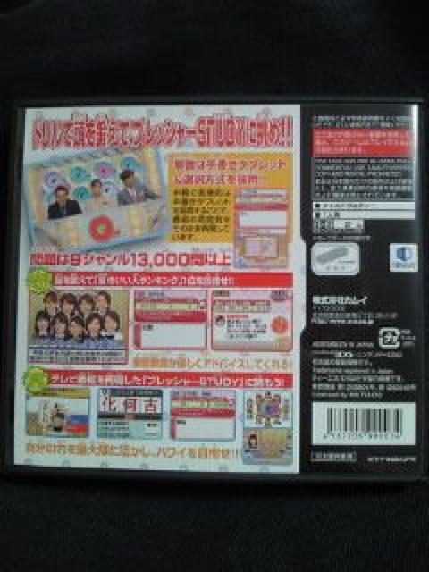 er NCY oGeB[ Q jeh[ DS \tg  Q[{/\tg 