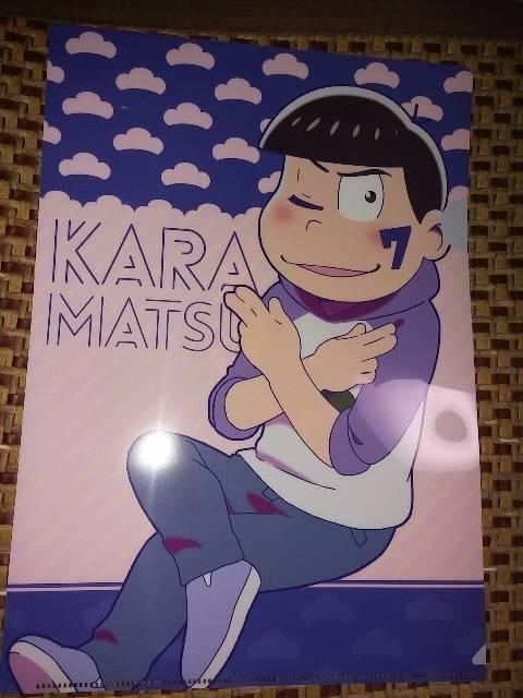 【セブン限定】おそ松さんクリアファイル(かどまつ)〈未使用〉 < アニメ/コミック/キャラクター  【セブン限定】おそ松さんクリアファイル(かどまつ)〈未使用〉  < アニメ/コミック/キャラクターの