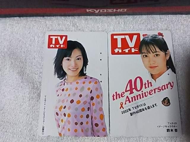 gpσeJ TVKCh C[WLN^[   ؈ L   `Pbg/ 