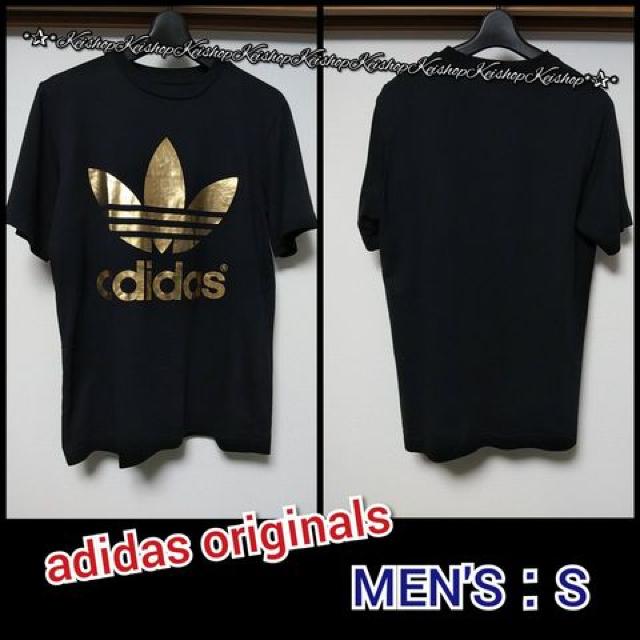 adidas originals vg TVc Y   uh 