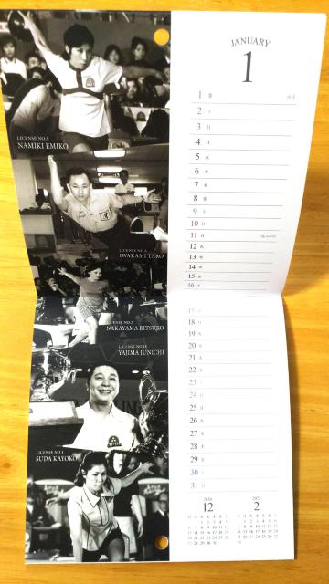 ���{�v���{�E�����O���� �uPRO-BOWLING CALENDER 2021�v ���� �J�����_�[