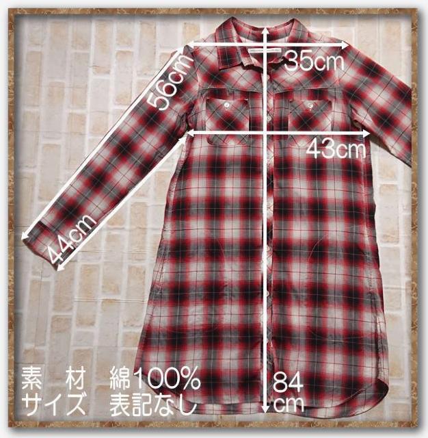 スピックアンドスパン チェックシャツチュニック 赤系 < ブランド スピックアンドスパン チェックシャツチュニック 赤系 < ブランドの