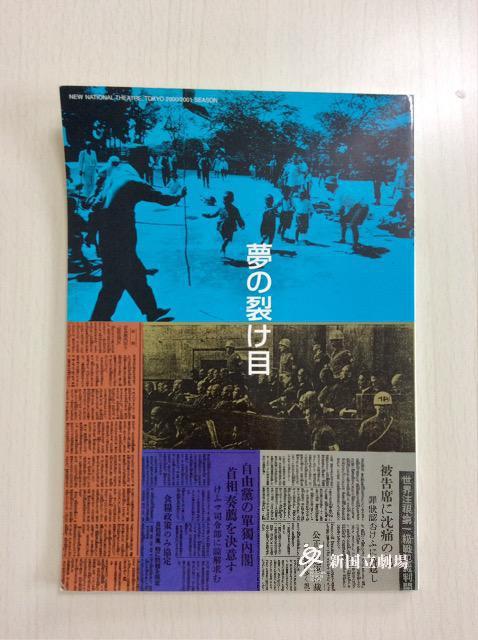 ����p���t���b�g�w���̗􂯖ځx�I  �� �{/�G���� 