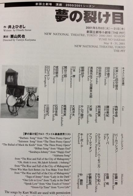 ����p���t���b�g�w���̗􂯖ځx�I �� �{/�G���� 