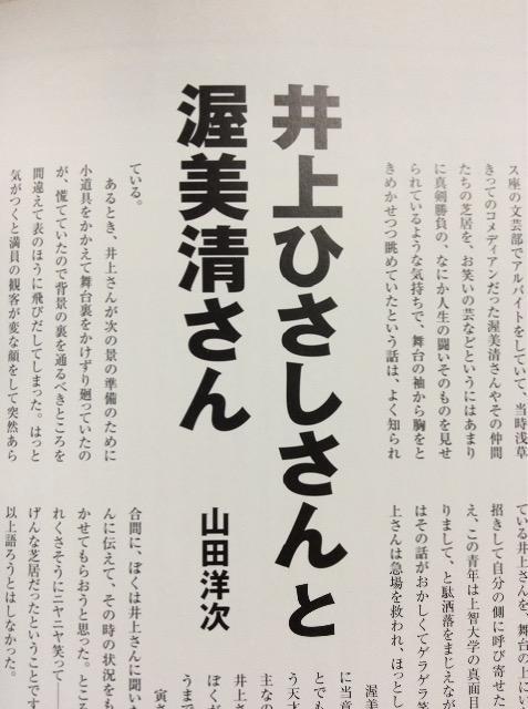 ����p���t���b�g�w���̗􂯖ځx�I �� �{/�G���� 