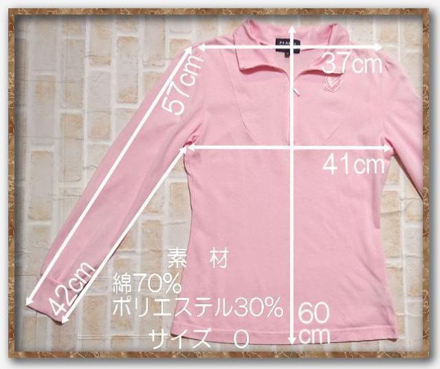 パーリーゲイツ 刺繍入り長袖カットソー ピンク☆やや難 < ブランド パーリーゲイツ 刺繍入り長袖カットソー ピンク☆やや難 < ブランドの