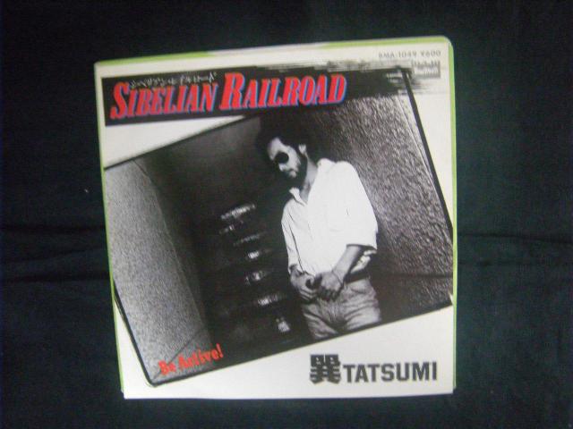 ★巽 シベリアン・レイルロード G7 < CD/DVD/ビデオ ★巽 シベリアン・レイルロード G7 < CD/DVD/ビデオの