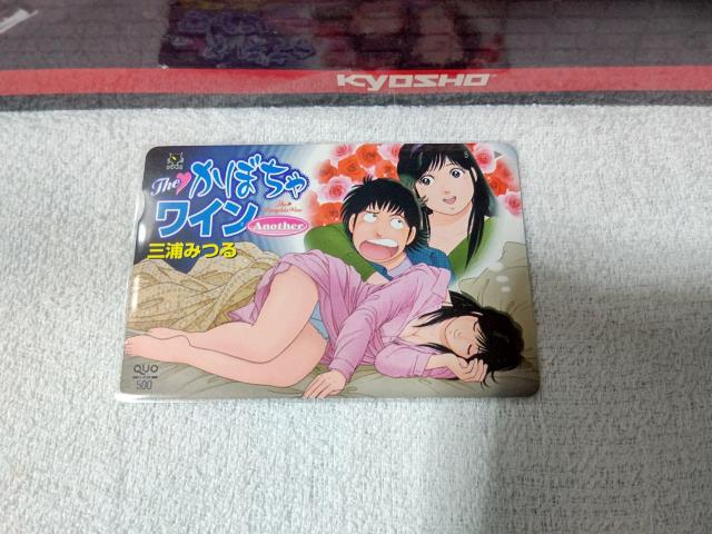 クオカ500 かぼちゃワイン 朝丘夏美 エル パンチラ 未使用 < チケット/金券 クオカ500 かぼちゃワイン 朝丘夏美 エル パンチラ 未使用 < チケット/金券の