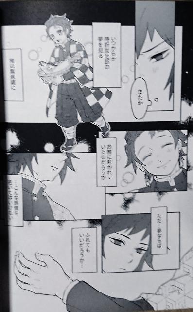 Sł̐nlu`YWEBĘ^W-ǂ肠킹-v`E~YY  Aj/R~bN/LN^[ 