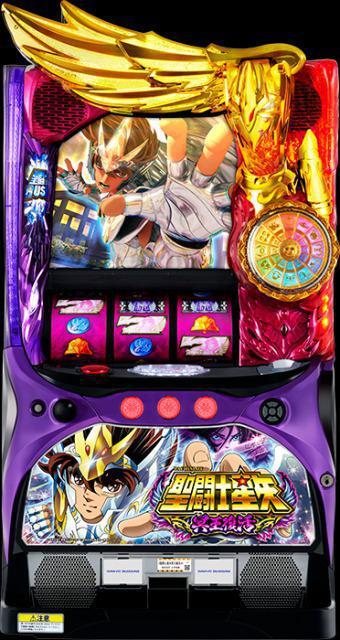 実機 三洋 パチスロ S聖闘士星矢 冥王復活(Sセイントセイヤ 聖闘士星矢 セイントセイヤ)◆コイン不要機付◆ < ホビー  実機 三洋 パチスロ S聖闘士星矢 冥王復活(Sセイントセイヤ 聖闘士星矢 セイントセイヤ)◆コイン不要機付◆  < ホビーの