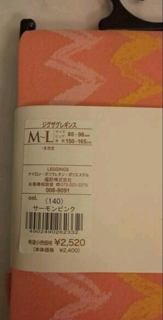 ヴィヴィアン 8分丈 送料無料 < ブランド ヴィヴィアン 8分丈 送料無料 < ブランドの