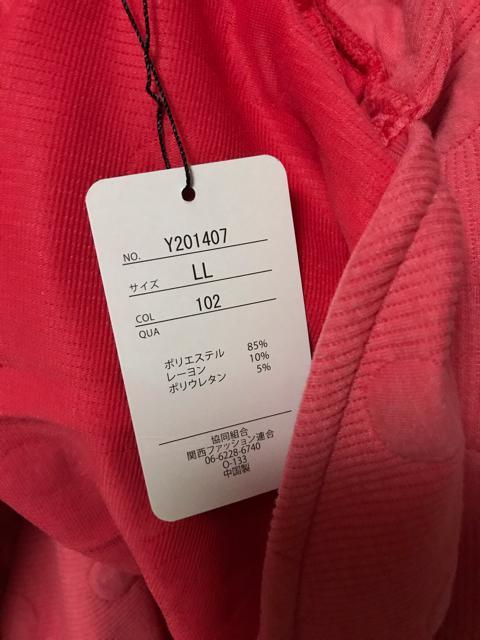 新品タグ付き  トップス  LLサイズ < 女性ファッション  新品タグ付き  トップス  LLサイズ < 女性ファッションの