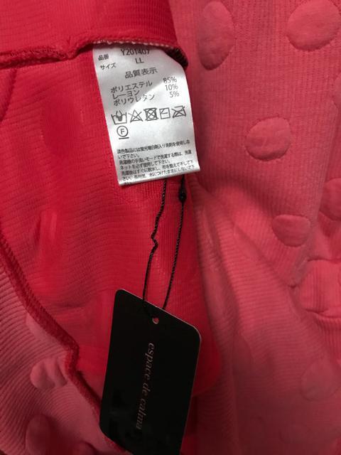 新品タグ付き  トップス  LLサイズ < 女性ファッション  新品タグ付き  トップス  LLサイズ < 女性ファッションの