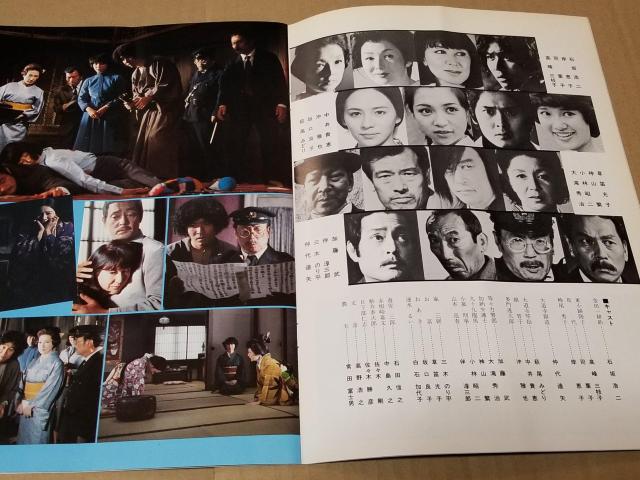 横溝正史シリーズ 映画パンフセット 八つ墓村 悪魔の手鞠唄 女王蜂 < ホビー  横溝正史シリーズ 映画パンフセット 八つ墓村 悪魔の手鞠唄 女王蜂 < ホビーの