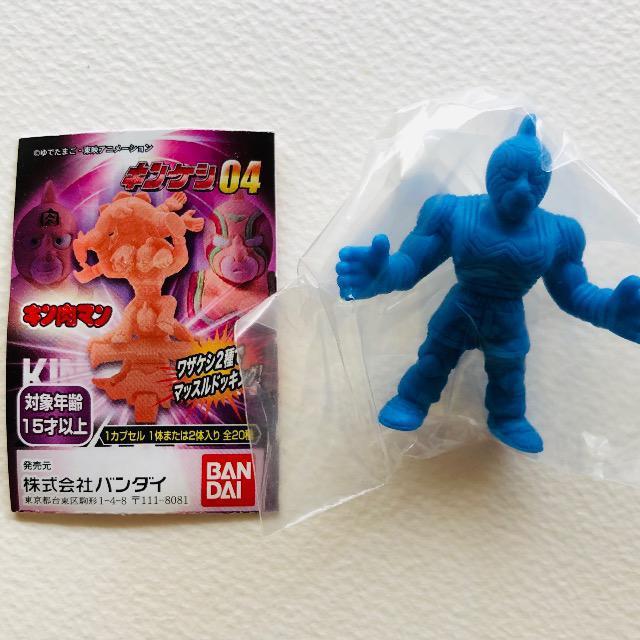 キン肉マン キンケシ04 スーパーフェニックス(青ver.) < アニメ/コミック/キャラクター キン肉マン キンケシ04 スーパーフェニックス(青ver.) < アニメ/コミック/キャラクターの