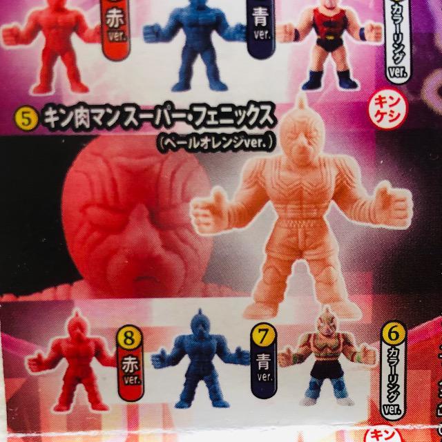 キン肉マン キンケシ04 スーパーフェニックス(青ver.) < アニメ/コミック/キャラクター キン肉マン キンケシ04 スーパーフェニックス(青ver.) < アニメ/コミック/キャラクターの