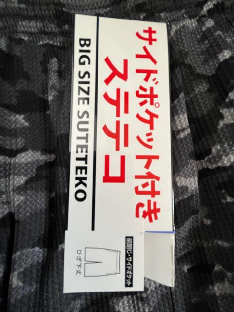 3LTCYIu₩ȒSnIbtfށIjCITChI|PbgtIOIЂIMamIIXeeRI傫TCY  jt@bV 