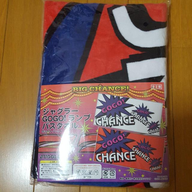新品〓ジャグラー★GOGO!ランプ☆バスタオル♪レッド < ホビー  新品〓ジャグラー★GOGO!ランプ☆バスタオル♪レッド  < ホビーの
