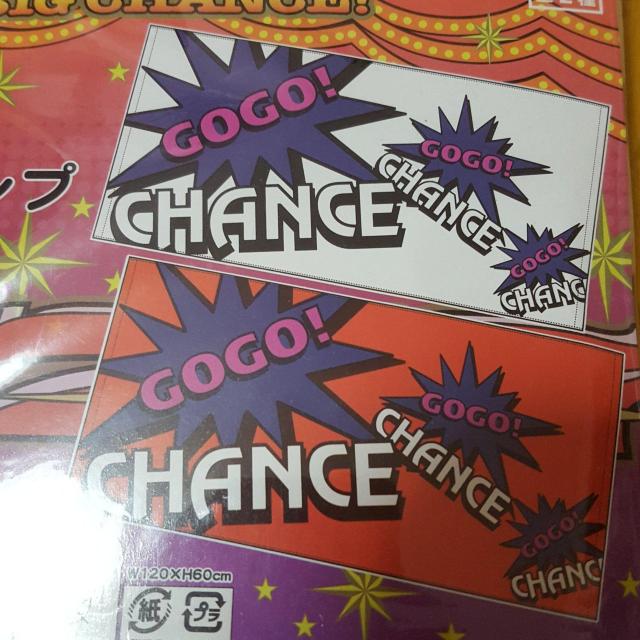 新品〓ジャグラー★GOGO!ランプ☆バスタオル♪レッド < ホビー  新品〓ジャグラー★GOGO!ランプ☆バスタオル♪レッド < ホビーの