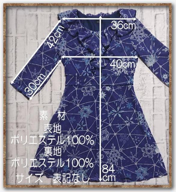 ミルク フリル付きシフォンワンピース < ブランド  ミルク フリル付きシフォンワンピース < ブランドの