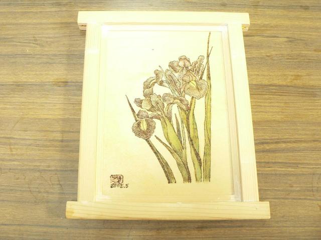 ウッドバーニング 絵 < ホビー ウッドバーニング 絵 < ホビーの