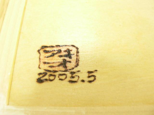 ウッドバーニング 絵 < ホビー ウッドバーニング 絵 < ホビーの