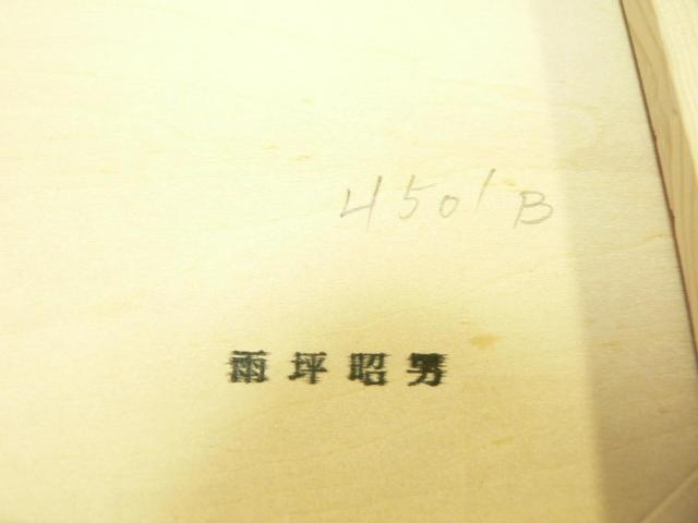 ウッドバーニング 絵 < ホビー ウッドバーニング 絵 < ホビーの