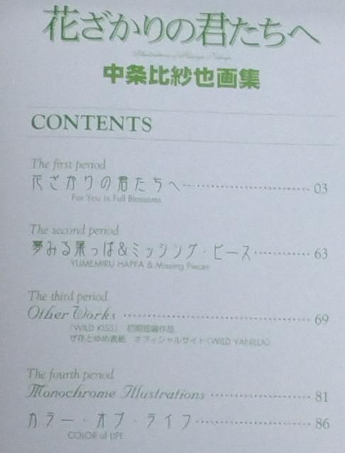 //䂤pPbg180`@Ԃ̌Nց@іW  Aj/R~bN/LN^[ 