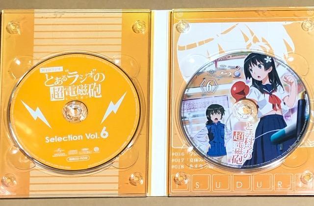 ƂȊw̒dC 6 Blu-ray
