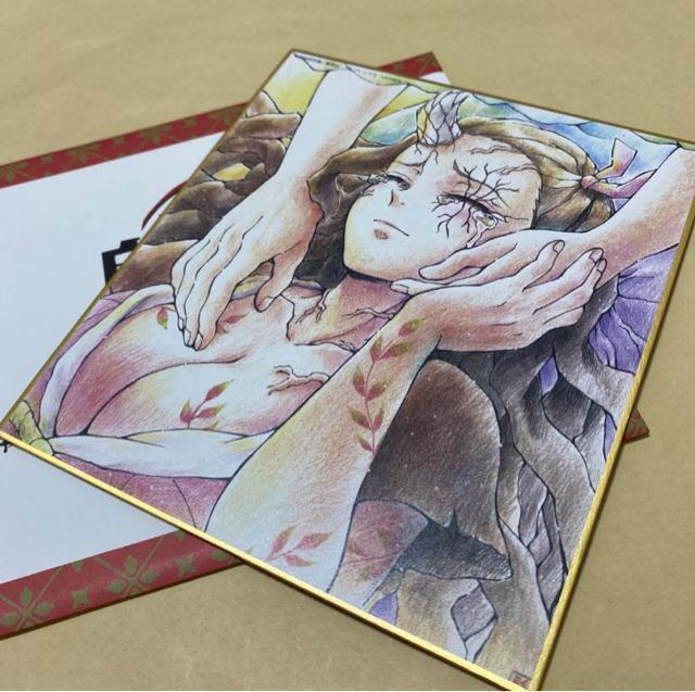 鬼滅の刃 全集中展 作画スタッフ全集中複製ミニ色紙 【壱】竈門禰豆子 < アニメ/コミック/キャラクター 鬼滅の刃 全集中展 作画スタッフ全集中複製ミニ色紙 【壱】竈門禰豆子 < アニメ/コミック/キャラクターの