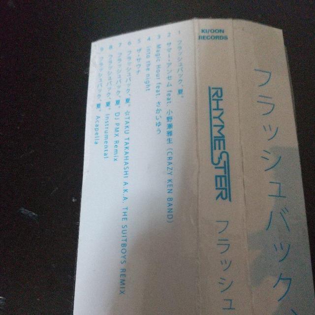 RHYMESTERwtbVobNAāBxDJ PMX DS455 m-flo  CD/DVD/rfI 