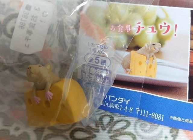 【定形外送料無料】ガチャガチャ○『ダジャレアニマル』3点セット < ホビー 【定形外送料無料】ガチャガチャ○『ダジャレアニマル』3点セット < ホビーの