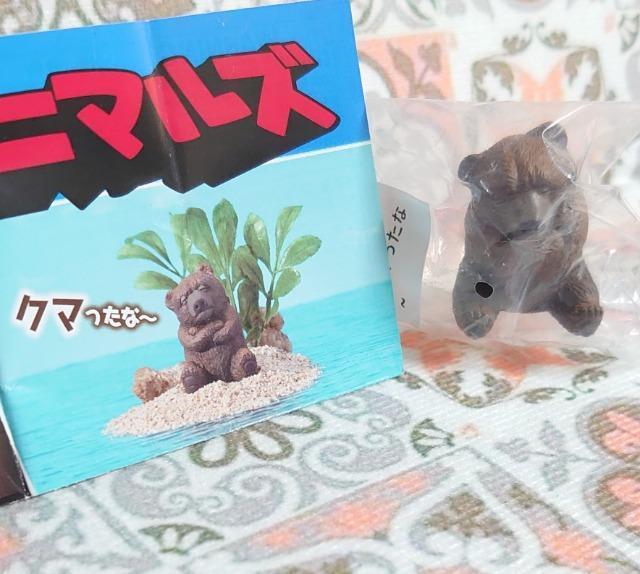 【定形外送料無料】ガチャガチャ○『ダジャレアニマル』3点セット < ホビー 【定形外送料無料】ガチャガチャ○『ダジャレアニマル』3点セット < ホビーの