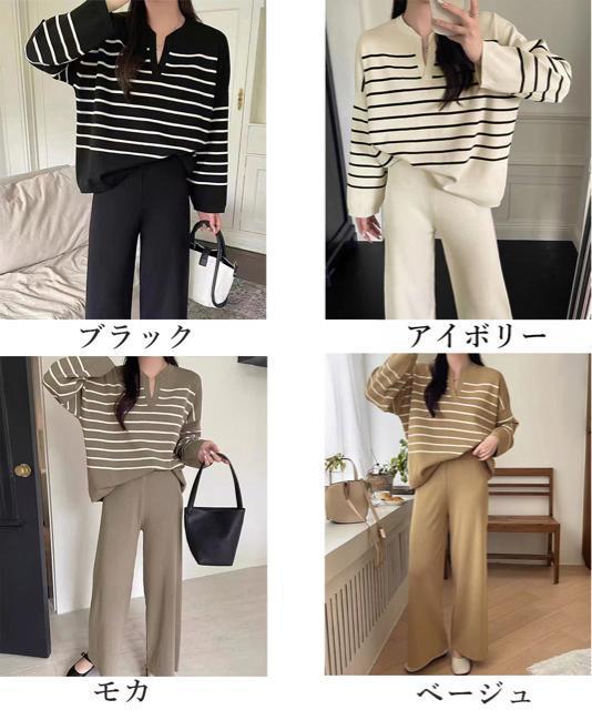 送料無料 新品 ニットセットアップ トップスパンツセット < 女性ファッション  送料無料 新品 ニットセットアップ トップスパンツセット < 女性ファッションの