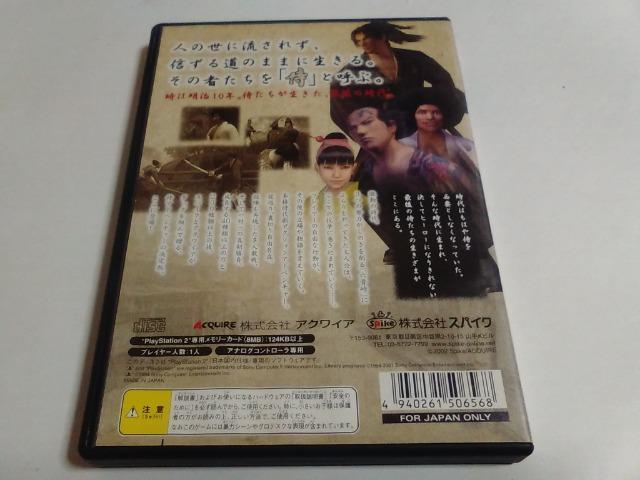 PS2/【2本迄送料180円!!】侍≪匿名らくらく定額便≫〈メンテ済み♪〉【説明書付き!!】★ご落札価格★ < ゲーム本体/ソフト  PS2/【2本迄送料180円!!】侍≪匿名らくらく定額便≫〈メンテ済み♪〉【説明書付き!!】★ご落札価格★ < ゲーム本体/ソフトの