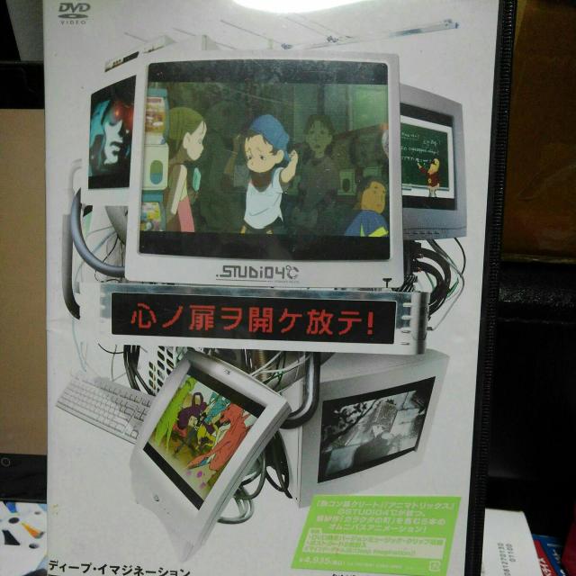 ディープ・イマジネーション−創造する遺伝子たち < CD/DVD/ビデオ ディープ・イマジネーション−創造する遺伝子たち < CD/DVD/ビデオの