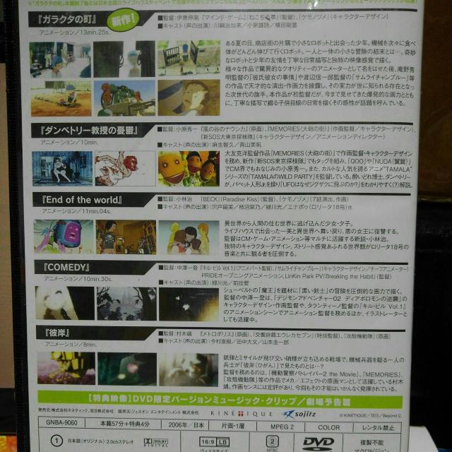 ディープ・イマジネーション−創造する遺伝子たち < CD/DVD/ビデオ ディープ・イマジネーション−創造する遺伝子たち < CD/DVD/ビデオの