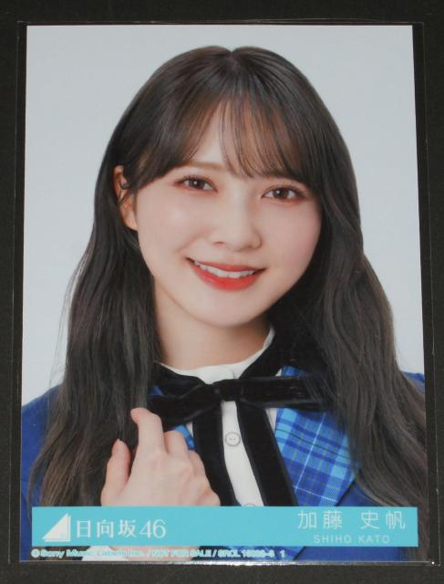 日向坂46 絶対的第六感 生写真1枚 加藤史帆 < タレントグッズ  日向坂46 絶対的第六感 生写真1枚 加藤史帆  < タレントグッズの