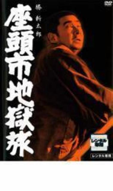 �������s �n�����@���V���Y�����c�O���v  �� CD/DVD/�r�f�I�� 