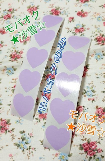 �n�[�g�V�[�� �����F10�� ���� ���b�s���O  �M�t�g �|�C���g����Ȃǂ� 