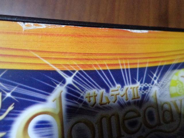 DVD サムディII ペンダントの謎 ★ CD、Blu-ray、DVD 2枚で送料180円 < CD/DVD/ビデオ DVD サムディII ペンダントの謎 ★ CD、Blu-ray、DVD 2枚で送料180円 < CD/DVD/ビデオの