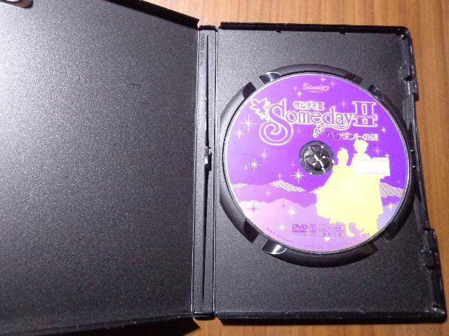 DVD サムディII ペンダントの謎 ★ CD、Blu-ray、DVD 2枚で送料180円 < CD/DVD/ビデオ DVD サムディII ペンダントの謎 ★ CD、Blu-ray、DVD 2枚で送料180円 < CD/DVD/ビデオの