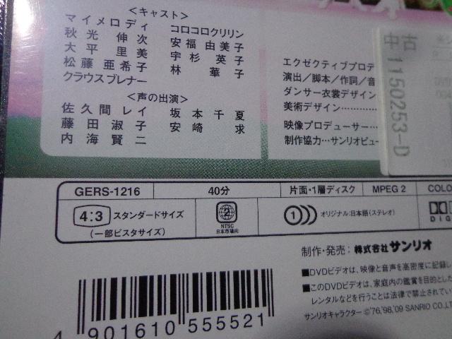 DVD サムディII ペンダントの謎 ★ CD、Blu-ray、DVD 2枚で送料180円 < CD/DVD/ビデオ DVD サムディII ペンダントの謎 ★ CD、Blu-ray、DVD 2枚で送料180円 < CD/DVD/ビデオの