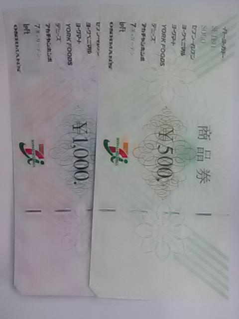 ����0�~�Z�u��1500�~�����i���V�i 