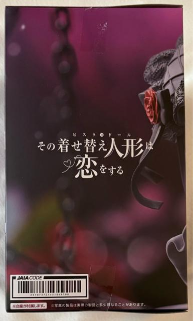 その着せ替え人形は恋をする T-most 喜多川海夢 フィギュア 黒江雫ver. < ホビー  その着せ替え人形は恋をする T-most 喜多川海夢 フィギュア 黒江雫ver. < ホビーの