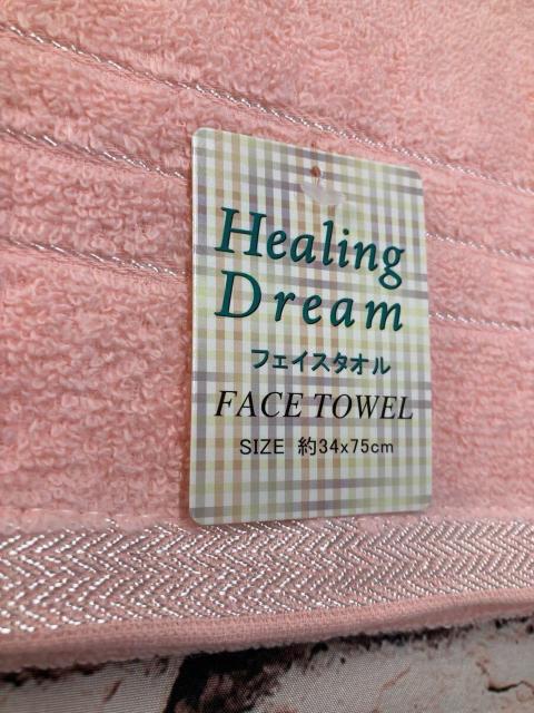 送料無料!『4枚組』ふんわり柔らか無撚糸 カラフルデザイン ジャガードフェイスタオル < インテリア/ライフ  送料無料!『4枚組』ふんわり柔らか無撚糸 カラフルデザイン ジャガードフェイスタオル < インテリア/ライフの