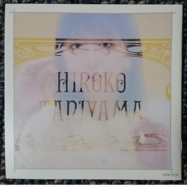 KF  谷山浩子  水の中のライオン Blu-spec CD < タレントグッズ  KF  谷山浩子  水の中のライオン Blu-spec CD < タレントグッズの