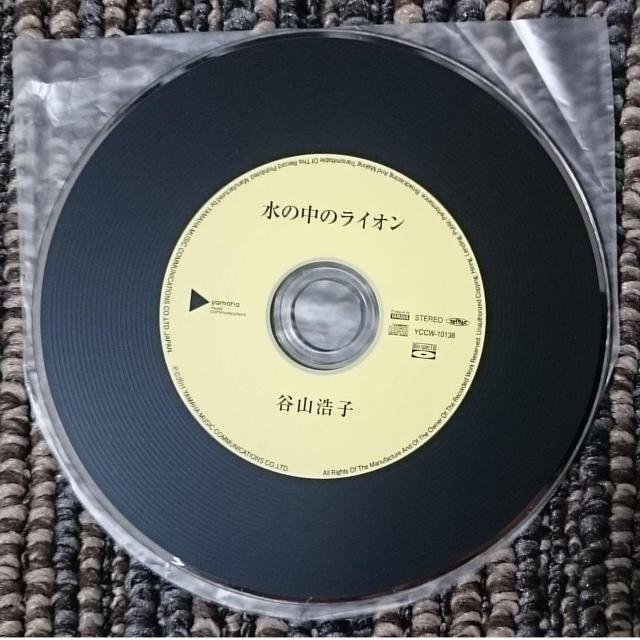 KF  谷山浩子  水の中のライオン Blu-spec CD < タレントグッズ  KF  谷山浩子  水の中のライオン Blu-spec CD < タレントグッズの