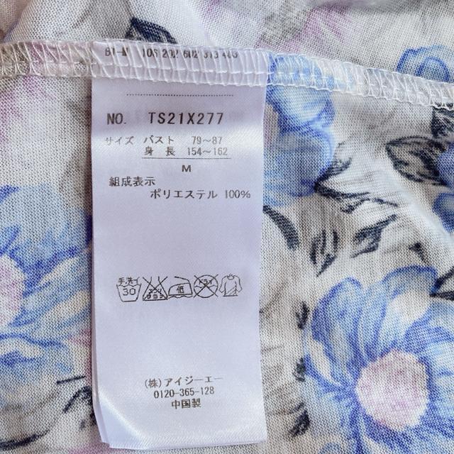 axes アクシーズ シースルー ネイビー 花柄 タンクトップ 重ね着 トップス N2m < ブランド axes アクシーズ シースルー ネイビー 花柄 タンクトップ 重ね着 トップス N2m < ブランドの